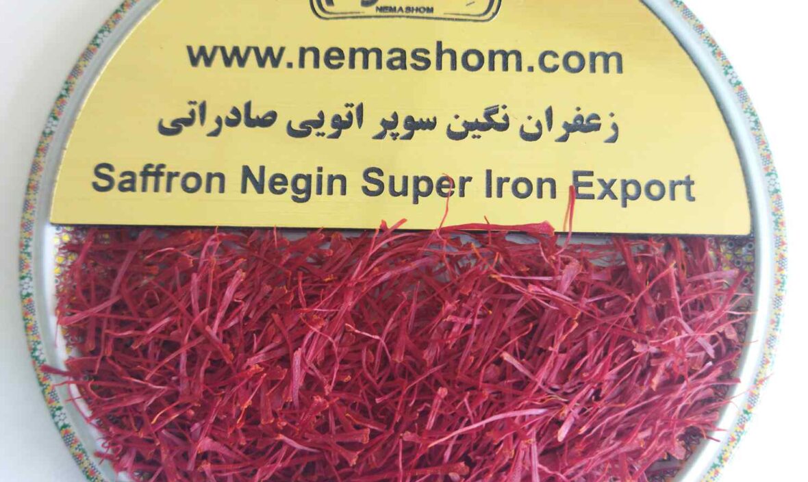 زعفران سوپرنگین صادراتی اتویی