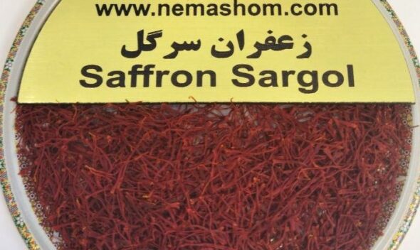 Export Sargol saffron grade one