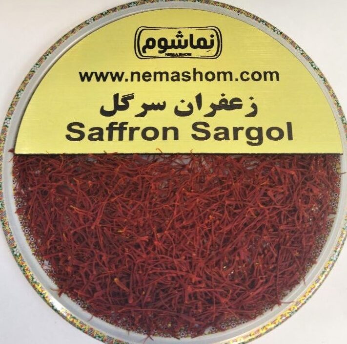 Export Sargol saffron grade one